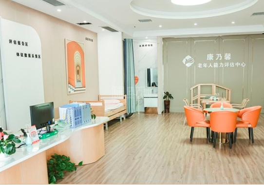长沙市康乃馨老年呵护中心环境图-能力评估中心