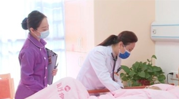 长沙市康乃馨老年呵护中心服务项目图4健康管理