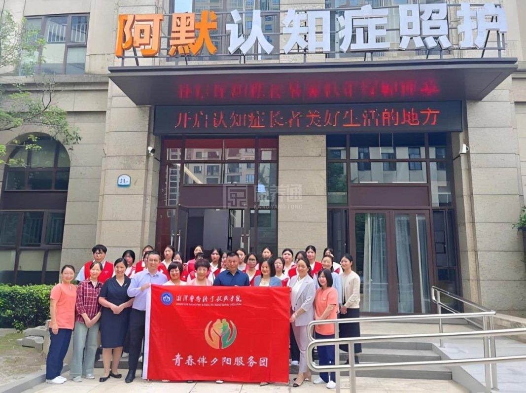 湖南阿默健康养老服务有限公司关于我们-轮播图2