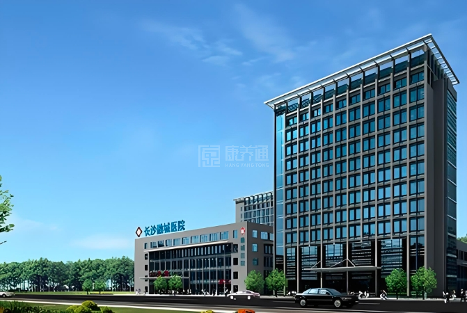 长沙融城医院关于我们-轮播图3