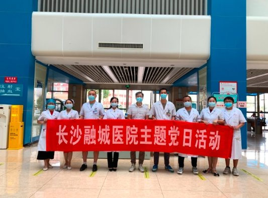 长沙融城医院服务项目图4活动