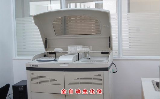 长沙融城医院服务项目图1全自动生化仪