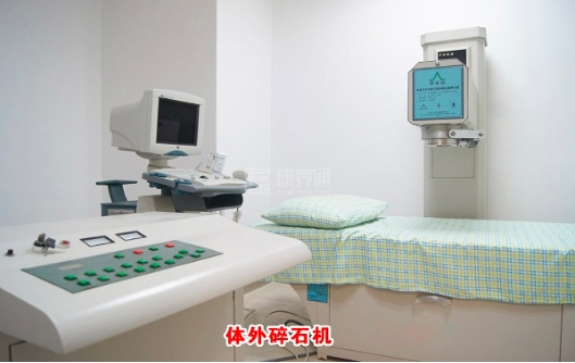 长沙融城医院服务项目图2体外碎石机