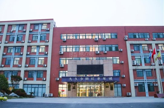 合肥九久夕阳红老年城关于我们-轮播图1