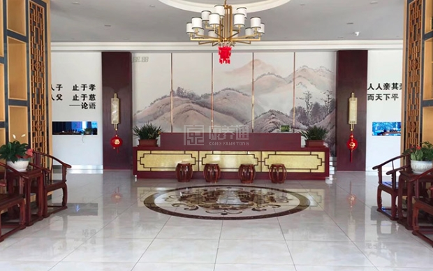 悠南山养老中心（紫云园院)环境图-大厅