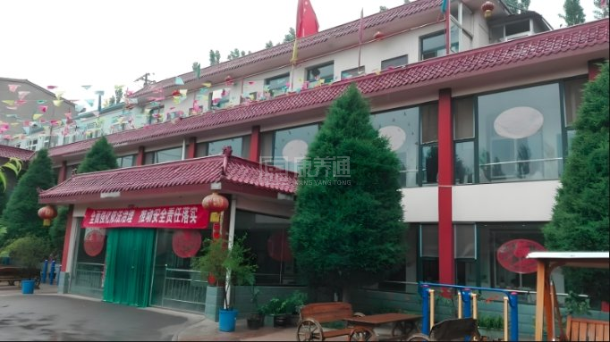 福乐居敬老院关于我们-轮播图1