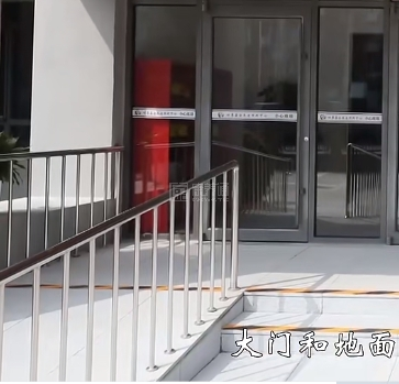 四季嘉合养老照料中心服务项目图2无障碍设计