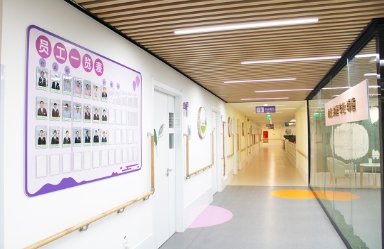 康源·西安雁塔护理院关于我们-轮播图2