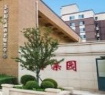 辽宁省沈阳市养老院有哪些?辽宁省沈阳市新闻封面