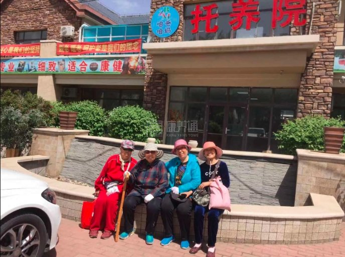 咱爸咱妈托养院关于我们-轮播图1