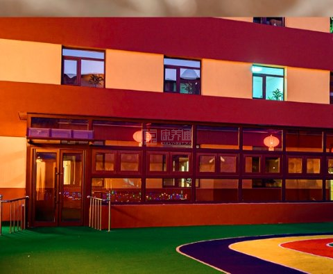 聚宝养老中心环境图-活动区