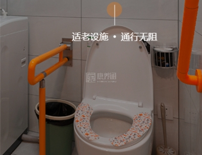 聚宝养老中心服务项目图4适老化设计