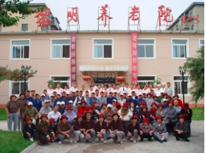 黎明养老院服务项目图5社区服务