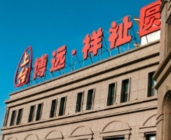 吉林省长春市养老院有哪些?吉林省长春市新闻封面