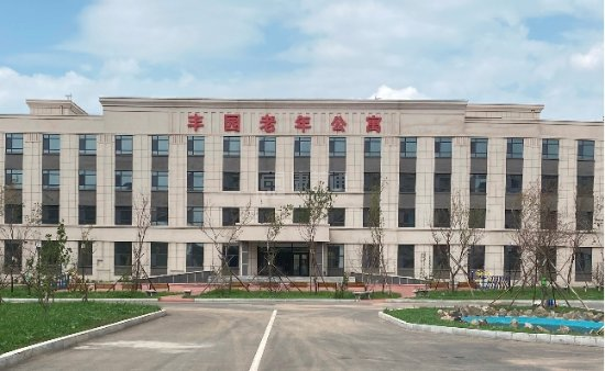 丰园老年公寓关于我们-轮播图1