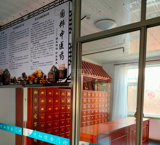 悦和老年公寓服务项目图5中医药