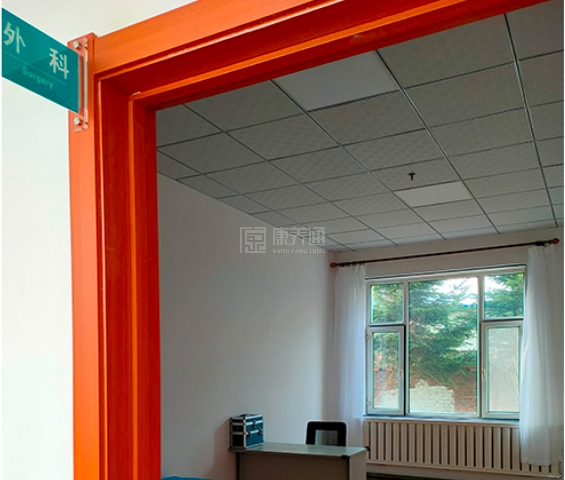 悦和老年公寓服务项目图1外科