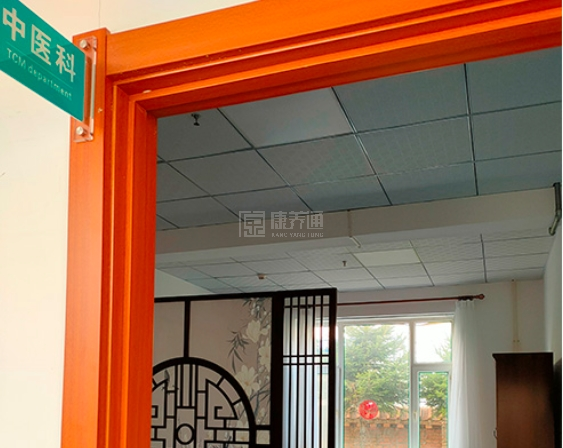 悦和老年公寓服务项目图2中医科