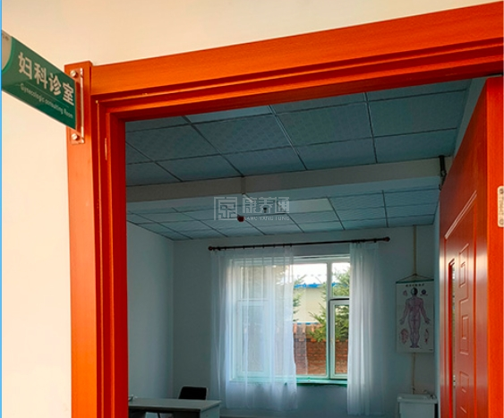 悦和老年公寓服务项目图3妇科诊室