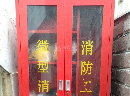 康悦护养院服务项目图4消防设施