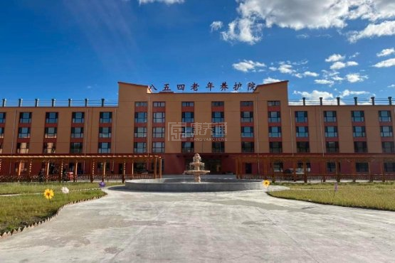 八五四老年养护院关于我们-轮播图1