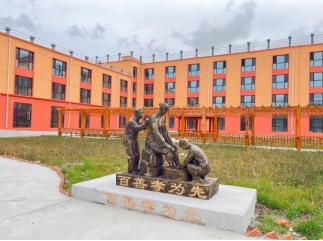 清单服务提升养老服务水平新闻封面