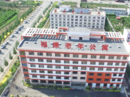 福康老年公寓关于我们-轮播图1