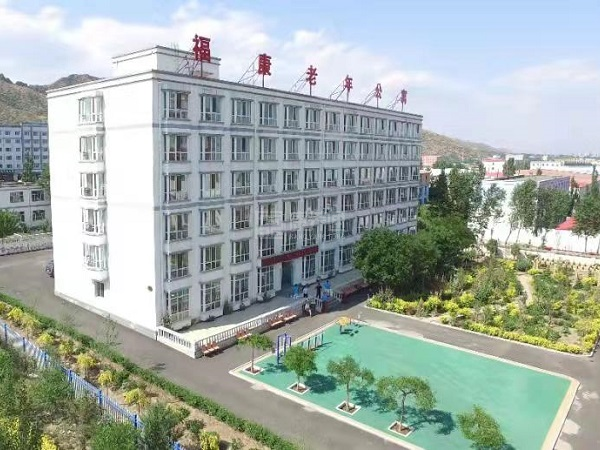 福康老年公寓关于我们-轮播图2