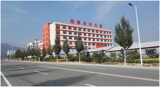 福康老年公寓关于我们-轮播图3