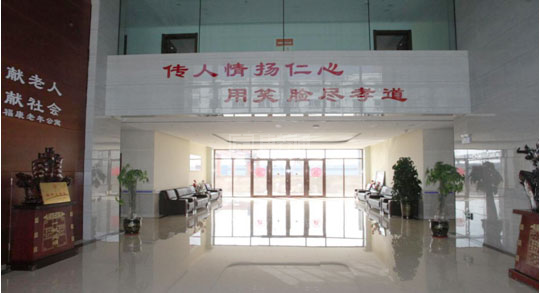 福康老年公寓环境图-大厅
