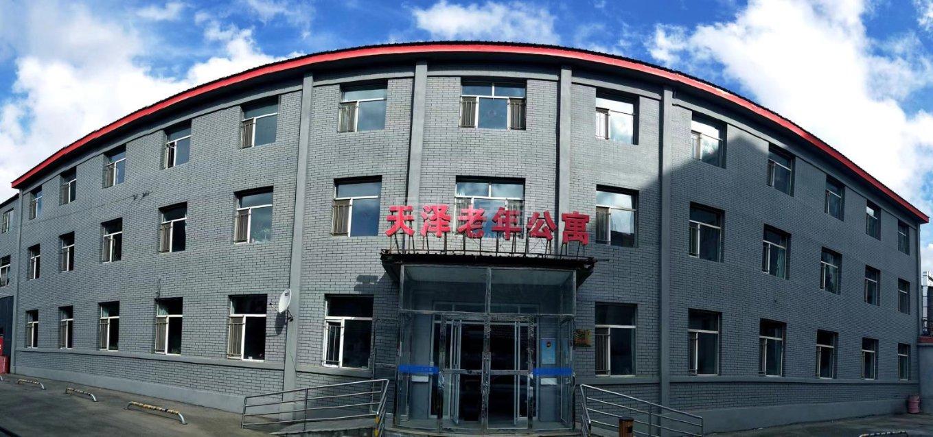 天泽老年公寓关于我们-轮播图1