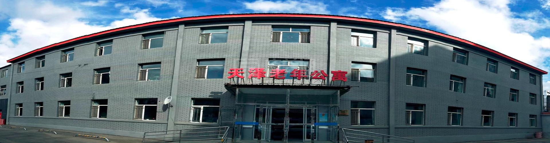 天泽老年公寓轮播图1