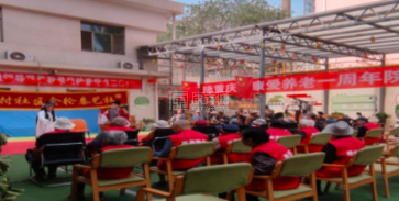 铁路西村街道综合养老服务中心服务项目图3文艺演出