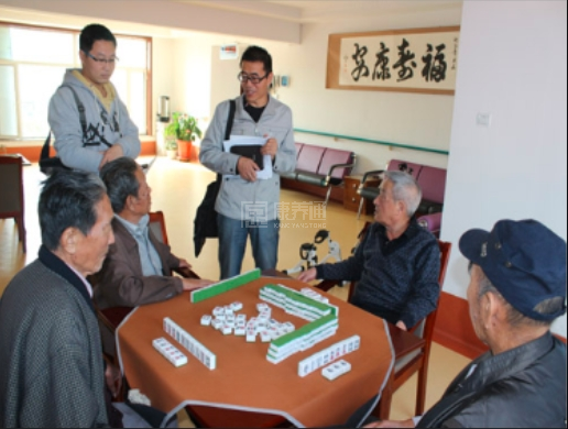 东郊恒康安养院环境图-棋牌室