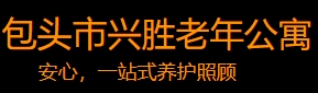 老龄化会有哪些不同新闻封面