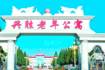 内蒙古包头市十大高端养老院、内蒙古包头市新闻封面