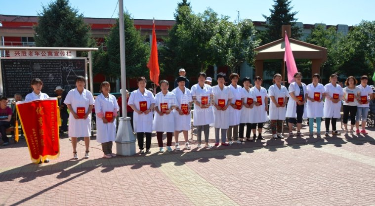 兴胜老年公寓服务项目图1护理团队