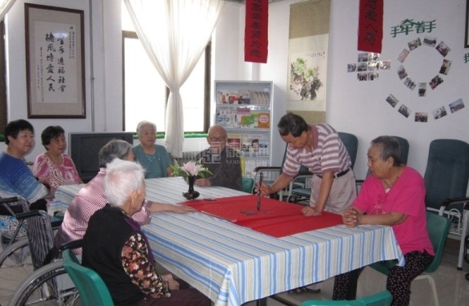 城阳区社会福利中心 服务项目图5安顿身心