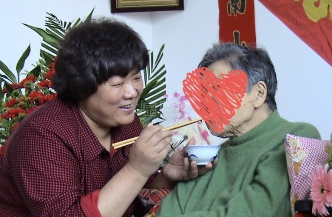 福寿乐老年公寓  关于我们-轮播图2