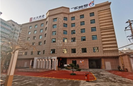 光大百龄帮•兰州老年公寓关于我们-轮播图1