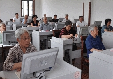 烟台市老年福利服务中心服务项目图1老年学堂