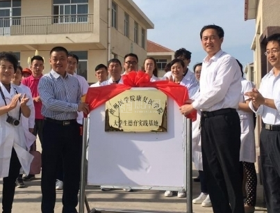 烟台市莱山区圣莱恩养老院关于我们-轮播图1