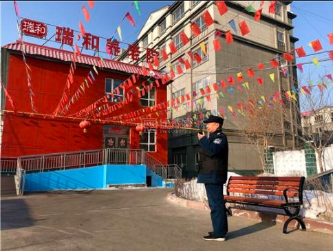 瑞和养老院关于我们-轮播图3