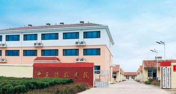 养老服务新闻封面