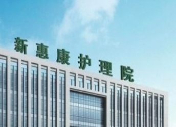 养老现状新闻封面