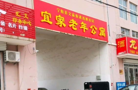 养老市场新闻封面