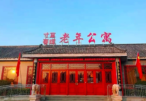 新农保基金管理中存在的主要问题新闻封面