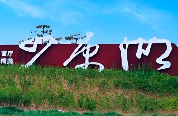 养老保险基金概述新闻封面