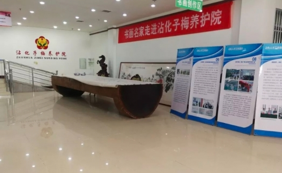 从家庭养老到居家养老新闻封面