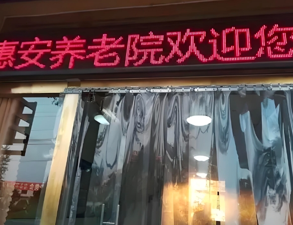 养老保险基金运行风险管理存在问题新闻封面